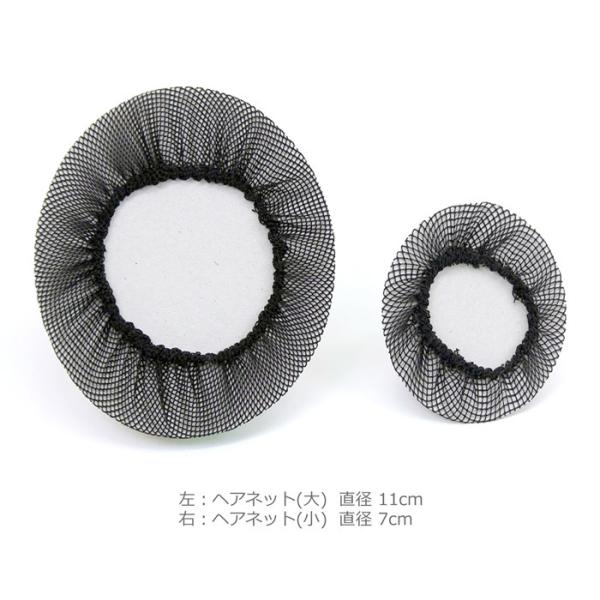 バレエ用品 ヘアネット 小 幼児向け Buyee Buyee Japanese Proxy Service Buy From Japan Bot Online