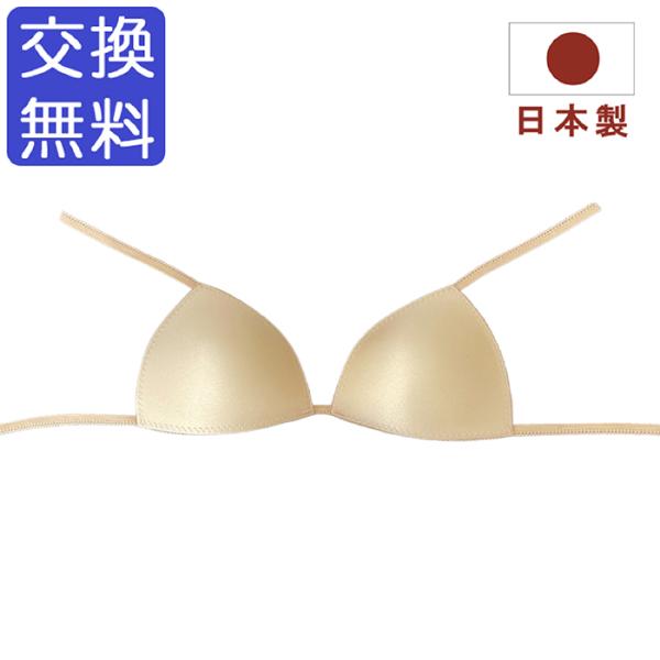 バストトップが気になる方にオススメ。バストポケットが付いていないレオタードやボディファンデーションにバストパットの紐を直接縫い付けて使用することができます。柔らかくサラッとした素材なので、直接肌に触っても気になりません。カップは程よい膨らみ...