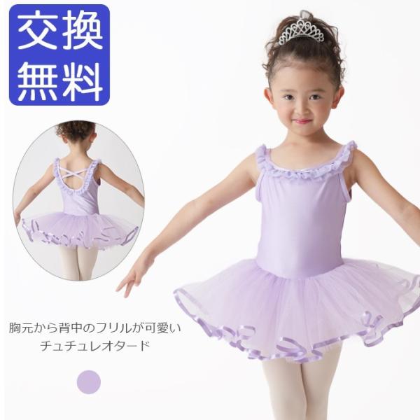 eballerina_met-1403