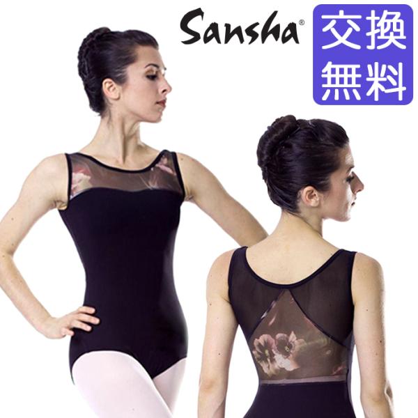 【サンシャ】より、メッシュコンビのノースリーブレオタードが新登場！大ぶりなフラワーモチーフと、デコルテ部分はメッシュの透け感があり大人っぽいデザインです。背面の斜めラインが肩を下げて見せるので、バックスタイルも美しいです。商品名: 【サンシ...