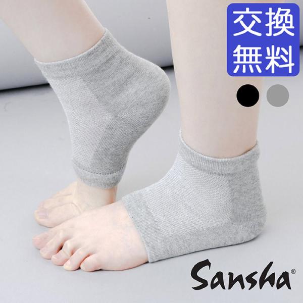 【サンシャ】より、フィット感のある、つま先なしソックスが新登場！靴下内側のかかと部分には、クッション性のある樹脂加工がされています。衝撃を緩和してくれるため、コンテンポラリーダンスやモダンダンスはもちろん、ヨガにもお使いいただけます。また、...