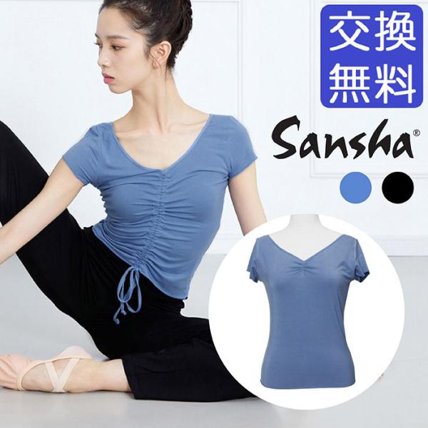 【サンシャ】より、前後2wayで着られるクロップドカットソーが新登場！その日の気分に合わせて、コーディネートを楽しめます。ギャザー側は少し浅めのVネック、引き紐側は深めのVネックです。引き紐側は、お好みの丈に調節してご着用いただけます。伸縮...