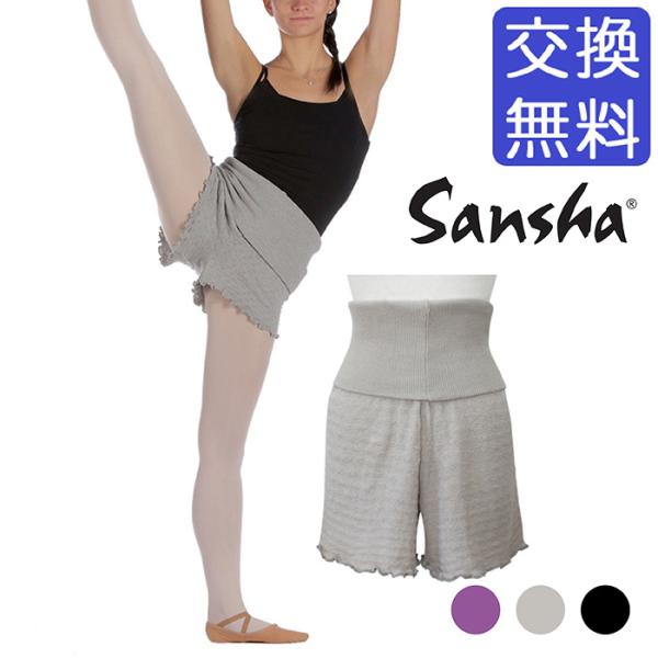 【サンシャ】より、裾のフリルがフェミニンな、ニットショートパンツが新登場！裾がゆったりとしたデザインなので、気になる太ももをしっかりカバーします。フリルが目線を外すので、ヒップが気になる方にもオススメです。ウエストはリブ編みで、しっかりフィ...