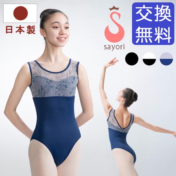eballerina_syr-scl055-nvm eballerina_syr-scl055-nvm