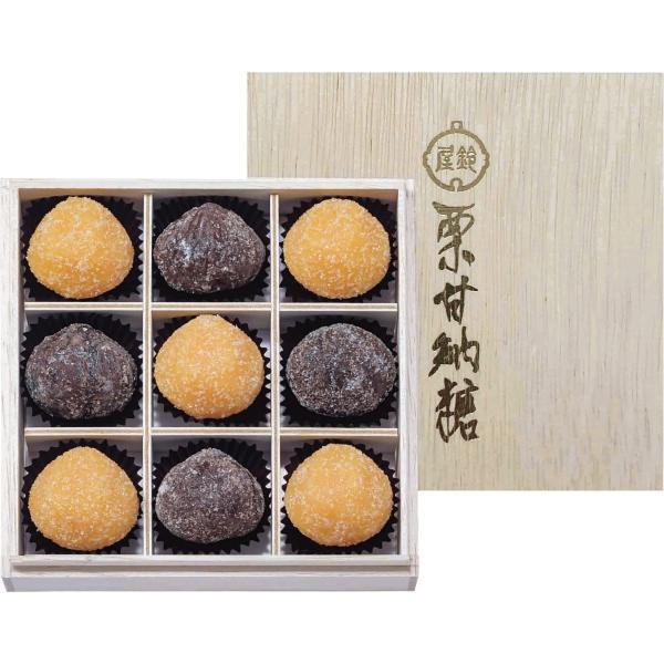 銀座鈴屋の代表銘菓。選りすぐりの栗のみを使用し素材本来の味を追求しました。渋皮付きも形を崩すことなくしっとりと軟らかく仕上げました。上品で豊潤な味わいをお楽しみください。■商品内容●栗甘納糖×5、渋皮付栗甘納糖×4■注意事項お届け日時のご指...