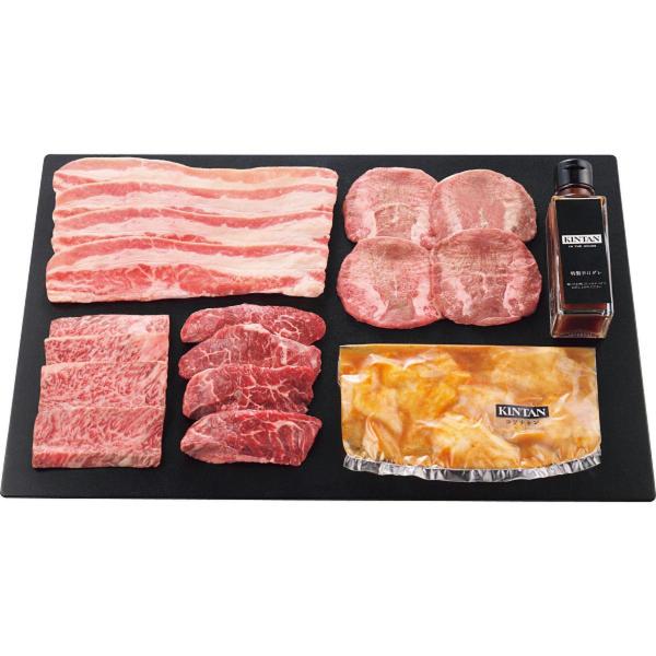 KINTAN焼肉セット(計480g) お中元 暑中見舞い 残暑見舞い 贈り物 ギフト 2026年 送料無料