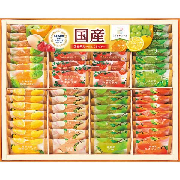 セゾンデュフリュイ 国産果実のひとくちゼリー SAR-30N お中元 暑中見舞い 残暑見舞い 贈り物 ギフト 2026年 送料無料