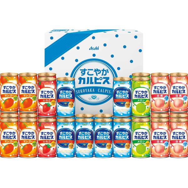 すこやかカルピス ギフト(36本) SC50S お中元 暑中見舞い 残暑見舞い 贈り物 ギフト 2026年 送料無料