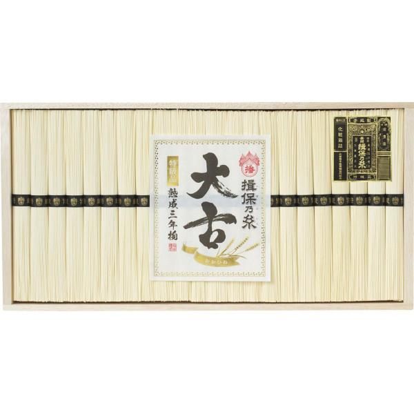 揖保乃糸 手延素麺揖保乃糸 特級品・大古 22束 TO-50C お中元 暑中見舞い 残暑見舞い 贈り物 ギフト 2026年 送料無料