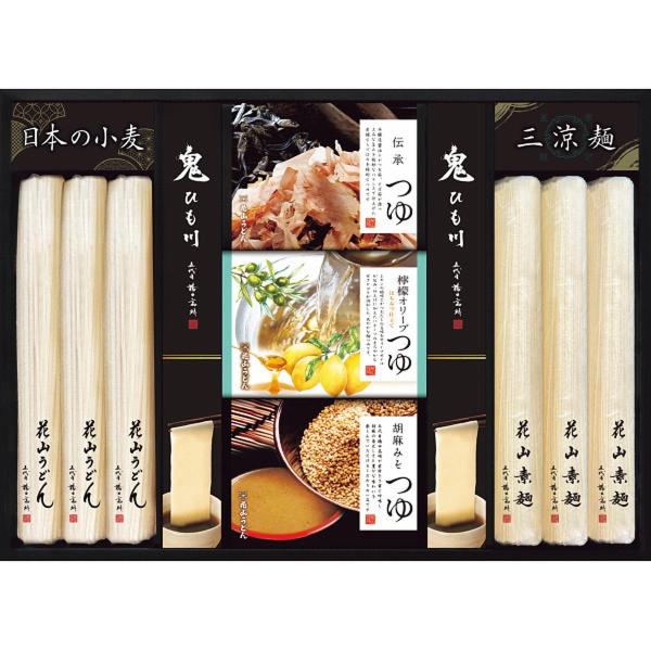 花山うどん 三種のつゆで味わう老舗の三涼麺 SR-30 お中元 暑中見舞い 残暑見舞い 贈り物 ギフト 2026年 送料無料