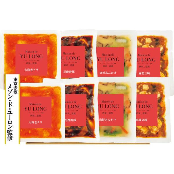 東京・赤坂 メゾン・ド・ユーロン 中華料理4種8点 MY-50 お中元 暑中見舞い 残暑見舞い 贈り物 ギフト 2026年 送料無料