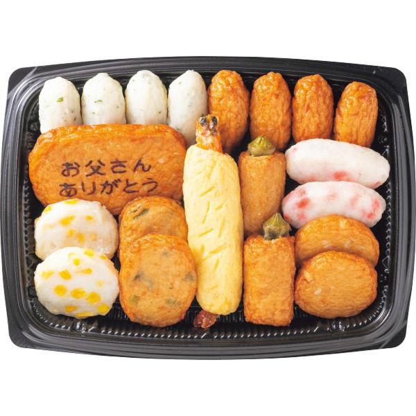 小田口屋 鹿児島 お父さん想いのさつま揚げ 父の日 贈り物 ギフト 2026年 送料無料