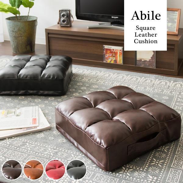Abile（アビル）レザークッション 幅38×奥行き38×高さ14cm 座布団 完成品 四角 角形 キャメル ブラウン レッド ブラック cn-380