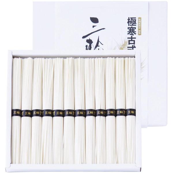 三輪素麺 熟成二年物 LOM-15 お中元 暑中見舞い 残暑見舞い 贈り物 ギフト 2026年 送料無料