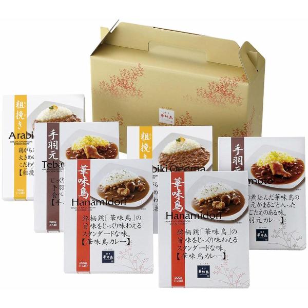 博多華味鳥 カレーセット 6食入 HCS-2 お中元 暑中見舞い 残暑見舞い 贈り物 ギフト 2026年 送料無料