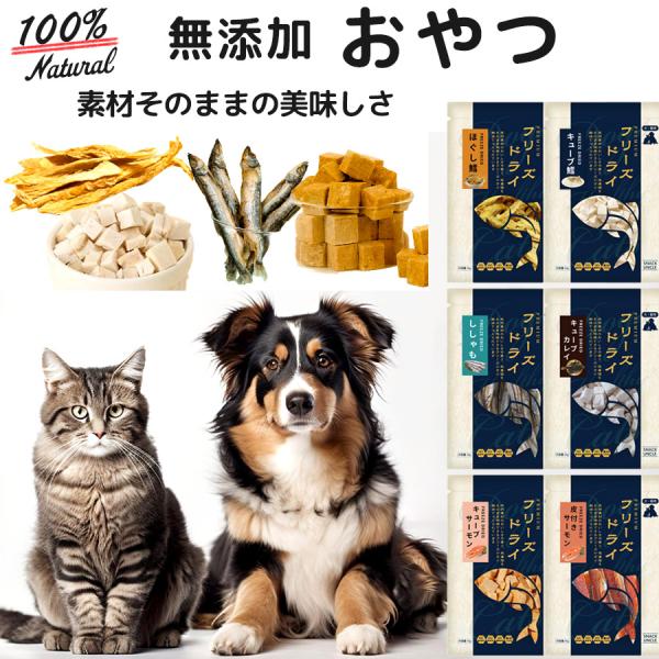 【30粒×3袋送料無料です】うちのカラダサポート PREMIUM 30粒 犬・猫 うちのカラダサポート PREMIUM 30粒 魚介味