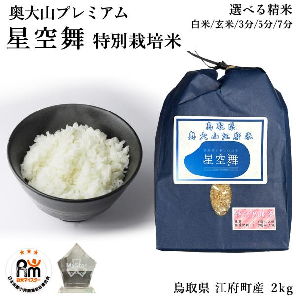 新米、お米、90キロまゆ 楽天市場】【取置不可・キャンセル不可】お米 米 10kg 送料無料