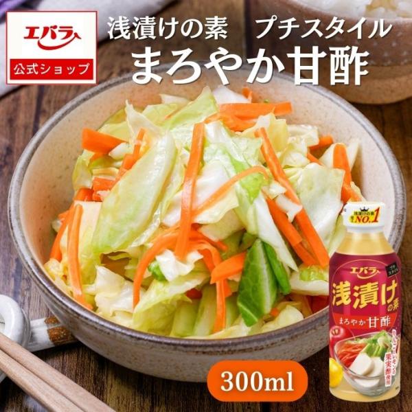 お好みの野菜を漬けるだけで、彩りの良い副菜を手軽に作ることができる「野菜漬け込み調味料」です。【作り方】(1)きざんで、お好みの野菜を適当な大きさに切ります。(2)つけて、ポリエチレン袋に、野菜と浅漬けの素を入れます。(3)もむだけ！空気を...