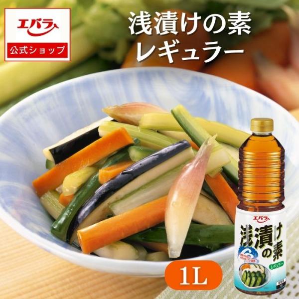 ほんのり醤油の風味とピリッとした辛さがどんな野菜にも合う簡単便利な浅漬け用調味料です。【作り方】(1) お好みの野菜を適当な大きさに切ります。(2) ポリエチレン袋に、切った野菜と、野菜の２／３程度が浸るくらいに浅漬けの素を入れます。(3)...