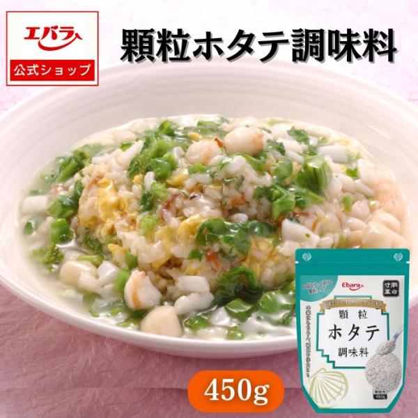 国産ホタテの旨味が料理やスープの味わいを引き立てます。味付けやスープの素などに使える汎用性の高い便利な顆粒調味料です。【使用方法】炒め物などに振りかけるだけで味付けができます。また、お湯に溶かすだけで、スープとしてもご利用いただけます。お湯...