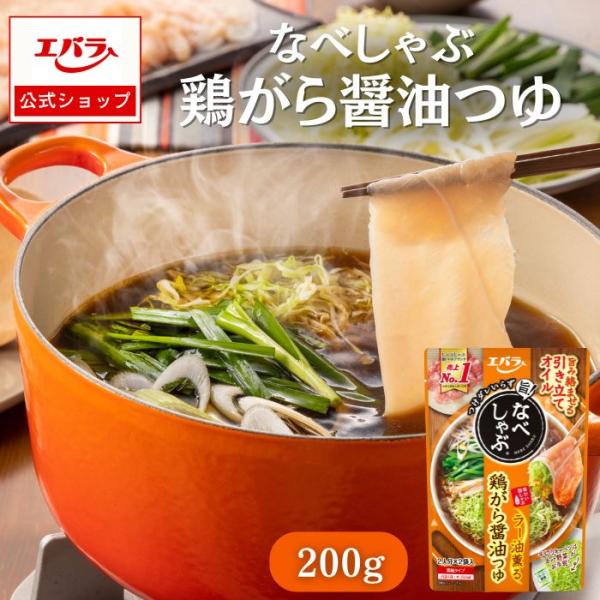 つけだれにつけることなく、お肉が旨味をまとった味わい豊かな「しゃぶしゃぶ」を手軽に楽しむことができる「味わい豚しゃぶつゆ」です。鶏がらだしと本醸造醤油をベースに香味野菜の旨味を合わせ、ラー油の風味をまとわせ米酢で味を引き締めた、食欲そそるコ...