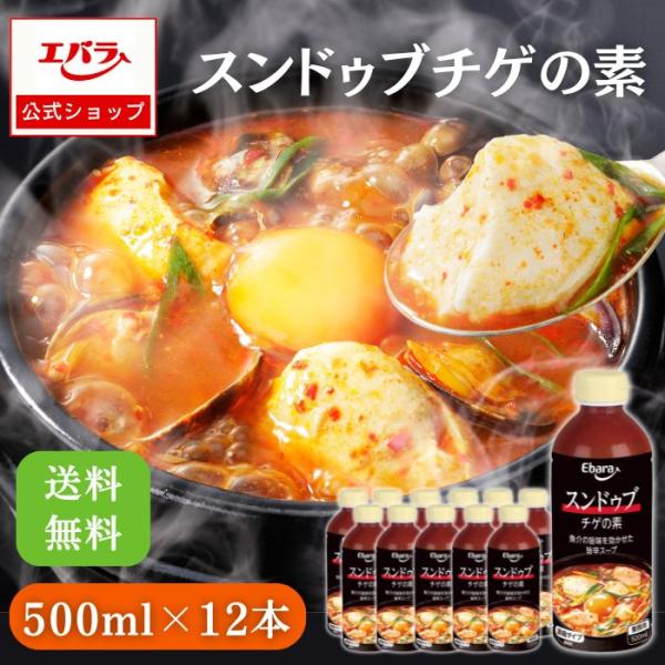 エバラ キムチ鍋の素500ml