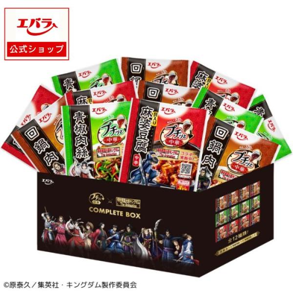 12個／ エバラ プチッと中華 麻婆豆腐 中辛 43g×3個×12個  ／NA