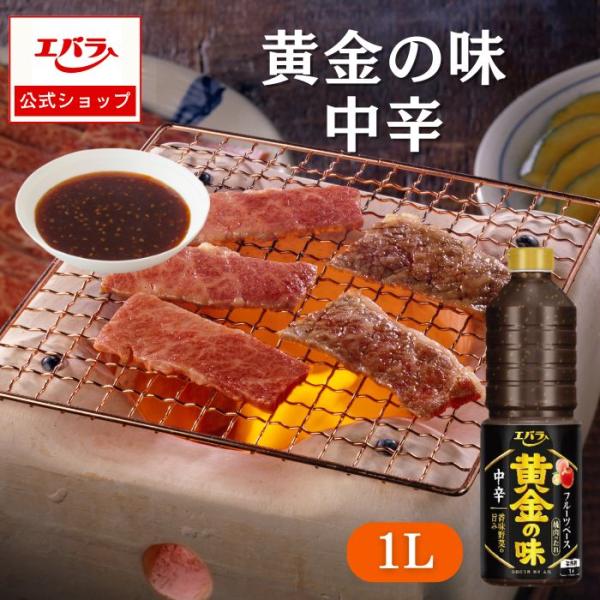 調味料 焼肉のたれ 黄金の味の人気商品・通販・価格比較 - 価格.com 調味料 焼肉のたれ 黄金の味の人気商品・通販・価格比較 - 価格.com