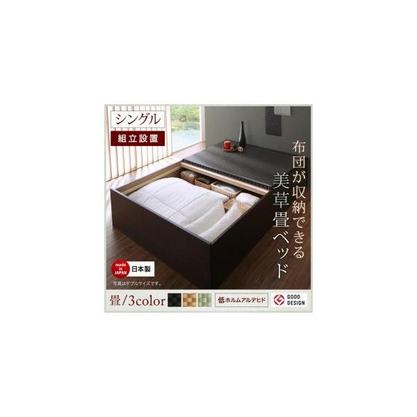 小上がり 畳ベッドの人気商品 通販 価格比較 価格 Com