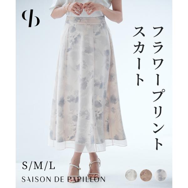 スカート レディース ボトムス ハイウエストスカート ミモレ丈 ハイウエスト ソフトオーガンジー 透け感 シアー感 サテンプリント 裏地付き バックゴ