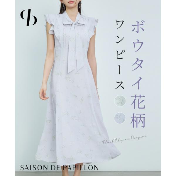 ワンピース レディース ロングワンピース ロング丈 ボウタイデザイン 花柄 セゾンドパピヨン