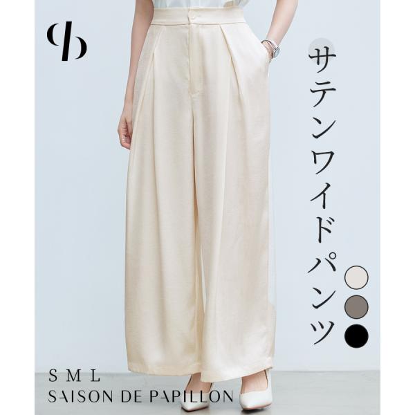 パンツ ワイドパンツ タックパンツ フレアパンツ レディース ズボン ストレート ロング シワ加工 ワッシャー加工 サテン バックゴム フロントタック