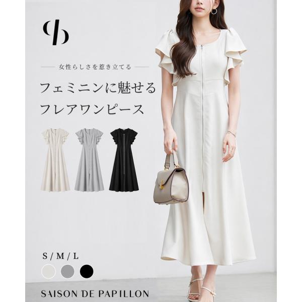 結婚式 レディース ワンピース ロングワンピース 半袖 体型カバー 着痩せ セゾンドパピヨン