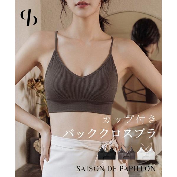 カップ付き ブラトップ ミディ丈 バッククロス Vネック レディース インナー ノンワイヤー キャミソール カットソー ストレッチ フィット ヨガ ナ
