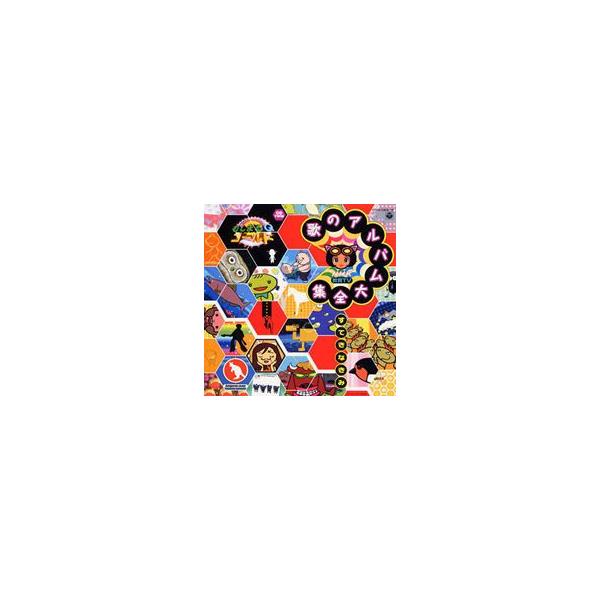 ｎｈｋ むしまるｑゴールド ｎｅｗ ｂｅｓｔ Buyee Buyee Japanese Proxy Service Buy From Japan Bot Online