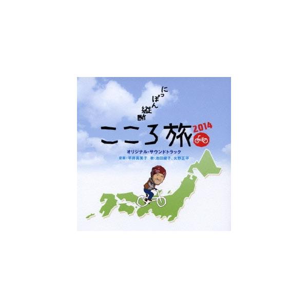 こころ旅 Dvd みんな探してる人気モノ こころ旅 Dvd Cd 音楽ソフト チケット