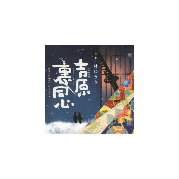 佐伯泰英 吉原裏同心抄シリーズ の読む順番 ニコイチ読書