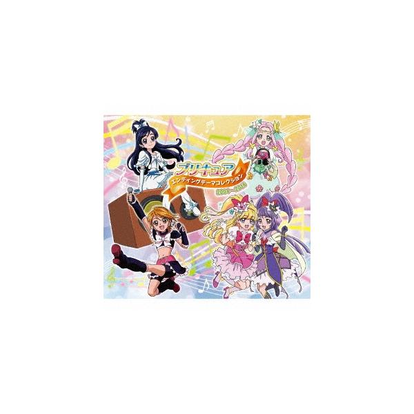 プリキュア エンディングテーマコレクション ２００４ ２０１６ ｄｖｄ付 イーベストcd Dvd館 通販 Paypayモール