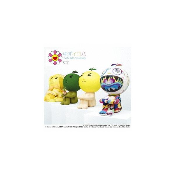 ゆずイロハの通販 価格比較 価格 Com