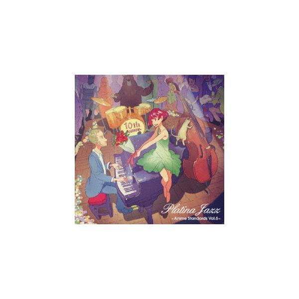 ラスマスフェイバープレゼンツプラチナジャズアニメスタンダード5 検索ランキング注目度順 ラスマスフェイバープレゼンツプラチナジャズアニメスタンダード5 Cd 音楽ソフト チケット