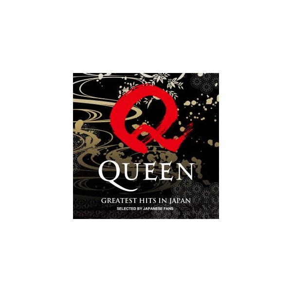 洋楽cd クイーン グレイテスト ヒッツの人気商品 通販 価格比較 価格 Com