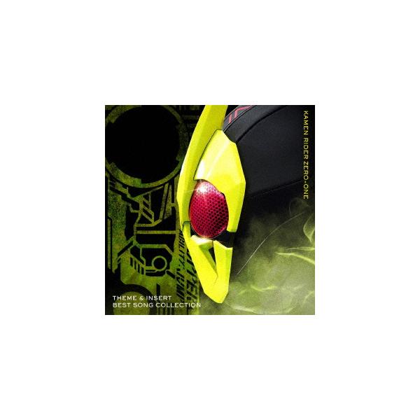 ゼロ 仮面 ライダーゼロワン Cdの人気商品 通販 価格比較 価格 Com