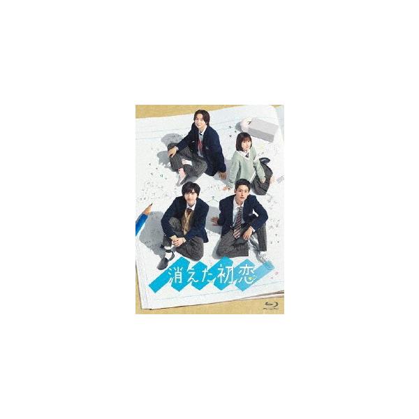 消えた初恋 Blu−ray BOX(Blu−ray Disc) :0000001686811:イーベストCD・DVD館 - 通販 - Yahoo!ショッピング 消えた初恋 Blu−ray BOX(Blu−ray Disc) :0000001686811:イーベストCD・DVD館 - 通販 - Yahoo!ショッピング