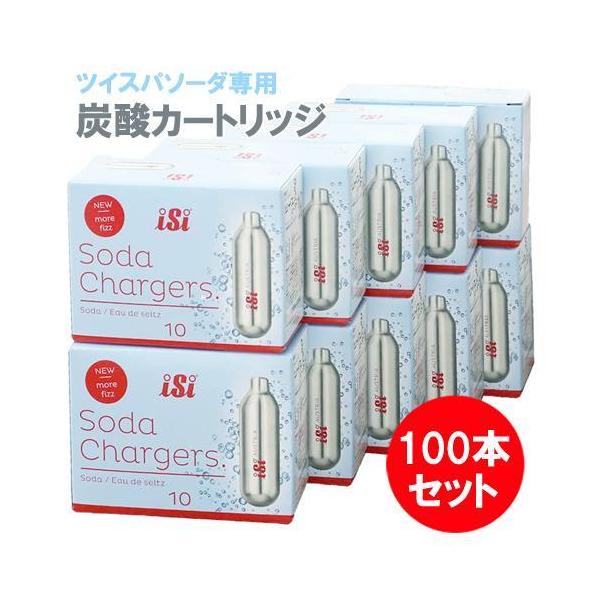 ツイスパソーダ 炭酸ガスカートリッジ 8箱（80本） 楽天市場】【送料無料 ポイント10倍】ツイスパソーダスターター