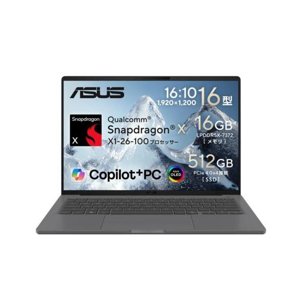 ASUS(エイスース) Zenbook SORA 16 UX3607QA-PU16570GR 16型 Win11Home Snapdragon X メモリ16GB SSD512GB ノートパソコン アイスランドグレー