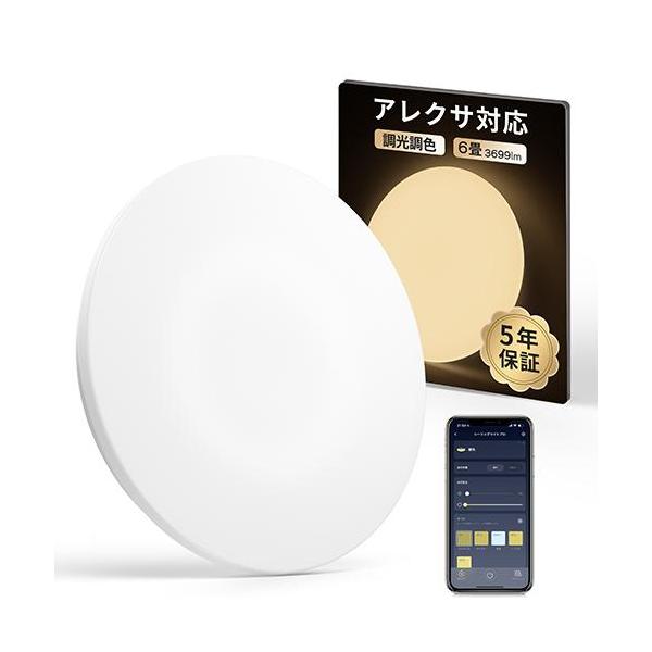 SwitchBot(スイッチボット) W2612210 SwitchBot シーリングライトプロ6畳 LED シーリングライト 無段階 調光調色 天井照明 寝室 リビング ハブ機能付き