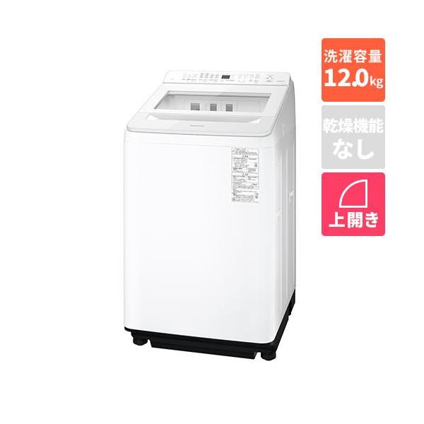Panasonic - ⭐️都内近郊送料無料　設置無料　パナソニック　2020年製　5キロ　洗濯機 長期5年保証付】[配送/設置エリア 東京23区 限定]パナソニック
