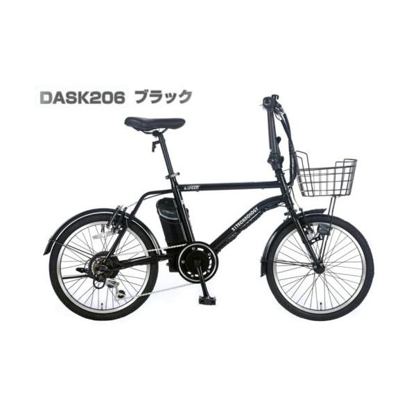 電動アシスト自転車/DASK206/マットブラック/3g242