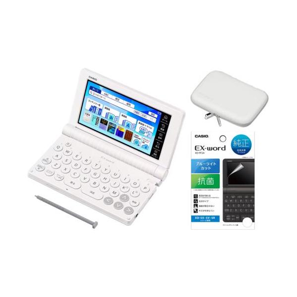 CASIO(カシオ) 【純正ケース・フィルムセット】XD-SA4900WE ホワイト EX-word エクスワード 高校生英語・国語強化モデル