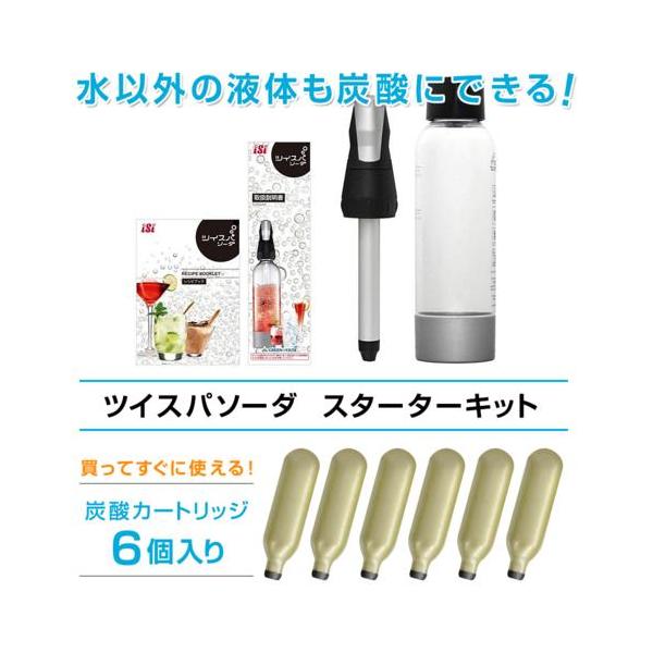 [Release date: October 1, 2021]■水・ジュース・お酒を炭酸にできる「ツイスパソーダ」ご家庭で水やジュース、お酒を簡単に炭酸飲料にすることができるソーダマシンです。お気に入りの天然水を炭酸にしたり、ワインをスパー...